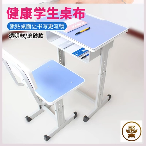 Экологичный пластиковый стеклянный настольный коврик для детского сада для школьников для письма, начальная и средняя школа