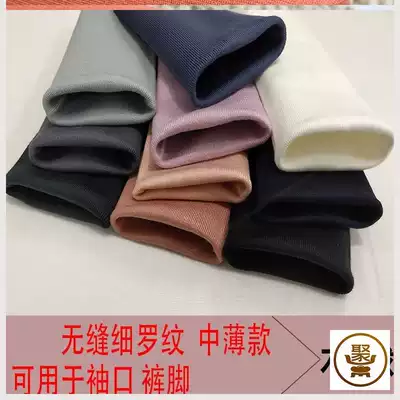 Down jacket cuffs protective cover clothing pants extended edges stitching elastic cuffs long closing accessories