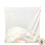 Сетчатая сумка для домашнего использования, трансформер для стирки, простыня, большой пододеяльник, одеяло