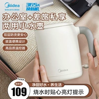 Чайник для домашнего использования, термос, портативный чай, полностью автоматический