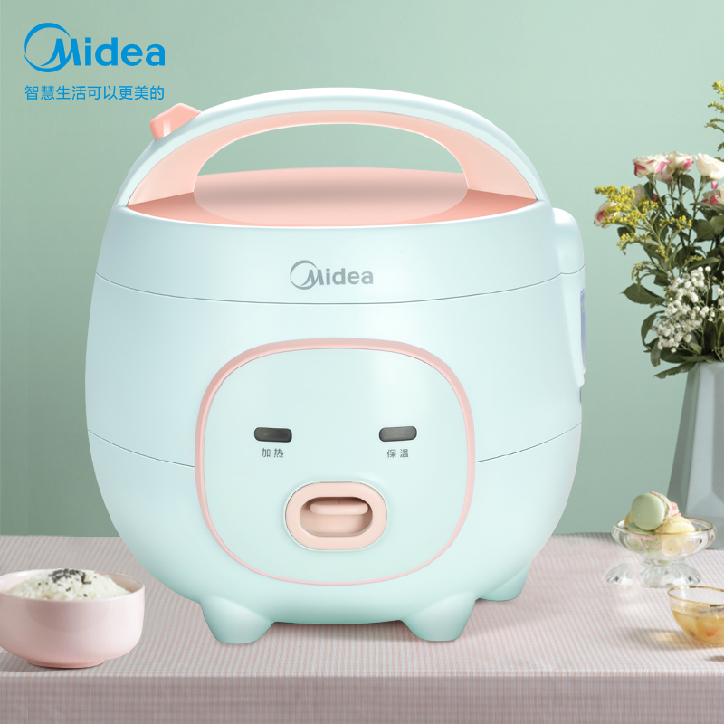 Midea 美的 FB16M161 迷你萌趣电饭煲 1.6L 双重优惠折后￥134包邮