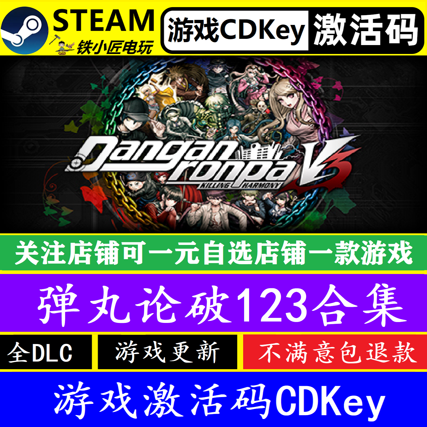 Steam Danganronpa 123 Desperate Girls Collection Activation Code Cdkey Danganronpa Steam Danganronpa 123 Desperate Girls Collection Activation Code Cdkey Danganronpa