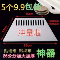 Sticking Wallpaper Squeegee tool thickened ultra-large-stick wallpaper squeegee Plastic wall cloth Special increased squeegee