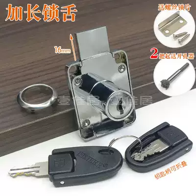 Longer two-speed Bolt household drawer cabinet cabinet door lock folding with baffle xiehe Concord desk lock core
