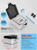 Двойной воздух 1p 63a+пульт дистанционного управления 63a 500 метров