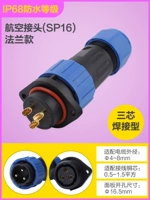 Flance 3 Core (SP16)