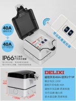 Двойной воздух 1p 40a+пульт дистанционного управления 40a 500 метров