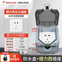 Пять -отверстие
