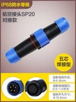 Стыковка 5 ядер (SP16)