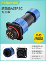 Квадратный 9 ядро ​​(SP20)