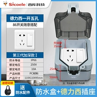 Откройте пять отверстий (углубьте нижнюю коробку)