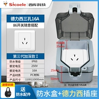 Сан -Конг 16а (глубокая коробка)