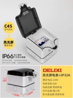 2P32A+многофункциональный счетчик