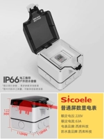 Нет счетчика подсветки