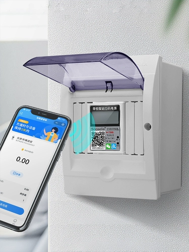 西库 Домашний интеллектуальный овощной электрический счетчик энергии предварительно предоставленный прокат корпус Метр мобильный телефон самостоятельный сканирование код перезарядки фаза