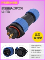 Flance 3 Core (SP20)