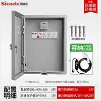 Защита от утечки 32А+перенапряжение+пять отверстий 10А+16А*2