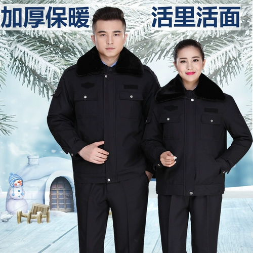 Зимняя куртка, комплект, пуховик для работы подходит для мужчин и женщин, униформа, увеличенная толщина