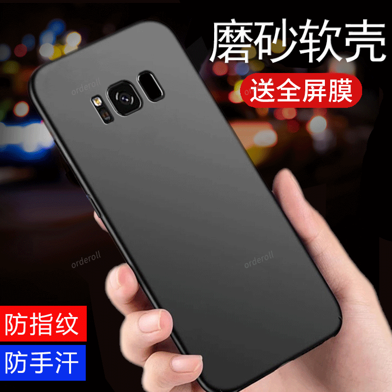 Suitable for Samsung S8 Phone Case S8 Plus New Matte Protective Cover Smg Full Coverage Plus Men's Anti-Drop 9550 Plus Sm G9500 Soft Galaxy S Women's Samsung Curved Screen Galaxy Case Suitable for Samsung S8 Phone Case S8 Plus New Matte Protective Cover Smg Full Coverage Plus Men's Anti-Drop 9550 Plus Sm G9500 Soft Galaxy S Women's Samsung Curved Screen Galaxy Case