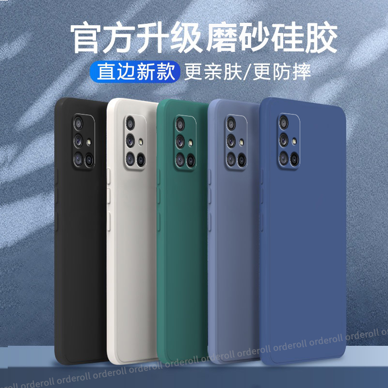 Samsung A71 Mobile Phone Case 5g Version Sm-A7160 Ultra-Thin Frosted Silicone Samsunga71 Protective Case Galaxya All-Inclusive Anti-Fall for Men and Women Galaxy Soft Samsung Case A715G Suitable Samsung A71 Mobile Phone Case 5g Version Sm-A7160 Ultra-Thin Frosted Silicone Samsunga71 Protective Case Galaxya All-Inclusive Anti-Fall for Men and Women Galaxy Soft Samsung Case A715G Suitable