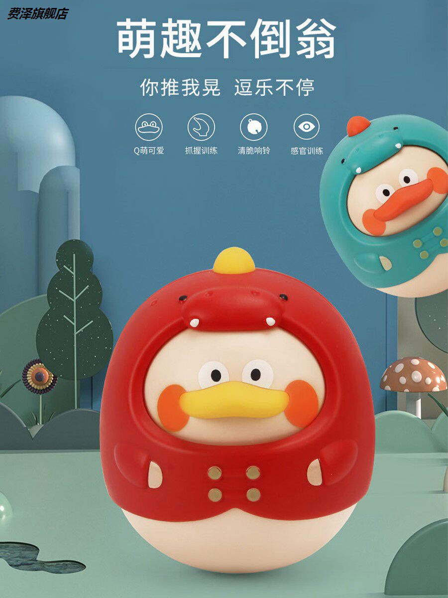 Baby Tumbler Pacification Shaking Bell Early to teach 0-1-year-old 3-month-old can be superior to the same amount of biting-teeth-period baby toy