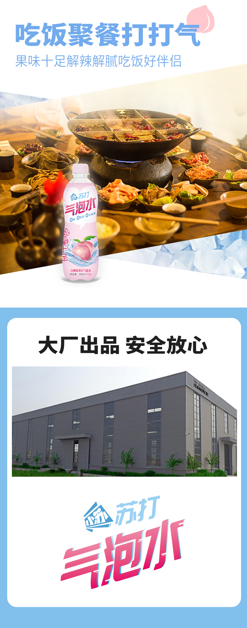 小苏先生 白桃/乌梅 苏打气泡水 500mlx8瓶 券后17.9元包邮 买手党-买手聚集的地方