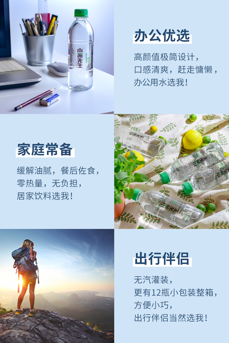 【小苏】青柠苏打水360ml*12瓶