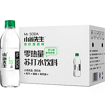 【小苏】青柠苏打水360ml*12瓶