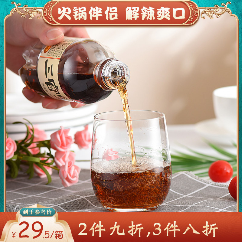 小苏先生 三官堂乌梅汽水268mL*8瓶 16.8元包邮 值值值-买手聚集的地方