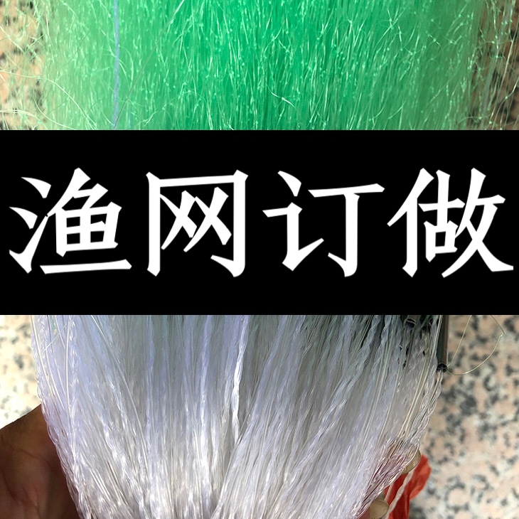 Tailored Fishing Tackle Shop Customized Shooting