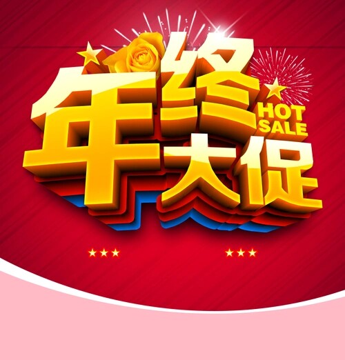 MO衣家正品代购