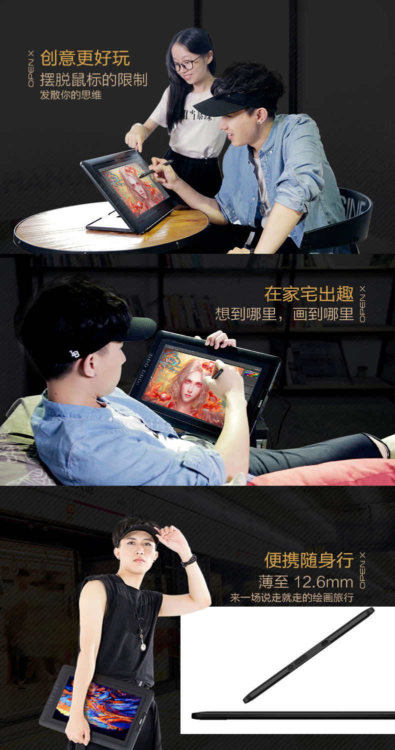 Youji um16 digital screen hand drawing screen drawing screen handwriting screen LCD digital board computer hand drawing board