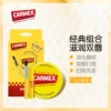 Товары от carmex旗舰店