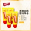 Товары от carmex旗舰店