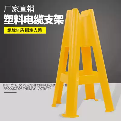 PVC4 points 20mm forced code U-shaped fixed installation water pipe bracket Cable Cable fixing clip Electrical wiring bracket