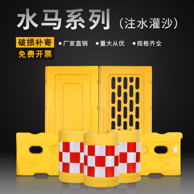 NEW MATERIAL WATER INJECTION CONTAINMENT BLOW MOLDING MOBILE GUARDRAILS PLASTIC GUARDRAILS WATER MARI BLOCKING FENCE PLASTIC CONSTRUCTION FORMWORK