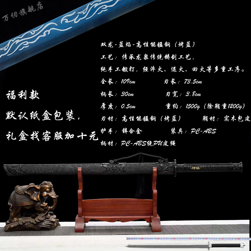 龙泉市万仞一体回弹高锰钢直刀:古代冷兵器的现代演绎,剑客心中的梦想利器!-刀剑-淘宝百科网