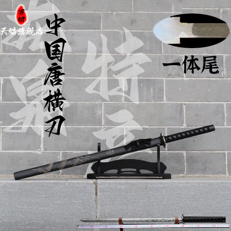Longquan Wanren town house ornaments sword ornaments Tang Hengdao straight knife carbon steel handmade one-piece carbon steel sword is not edged