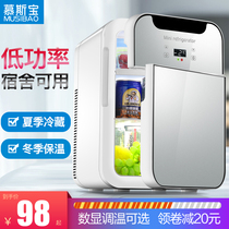  MUSIBAO (MUSIBAO)mini small refrigerator Small breast milk refrigerator Student bedroom dormitory rental refrigerator