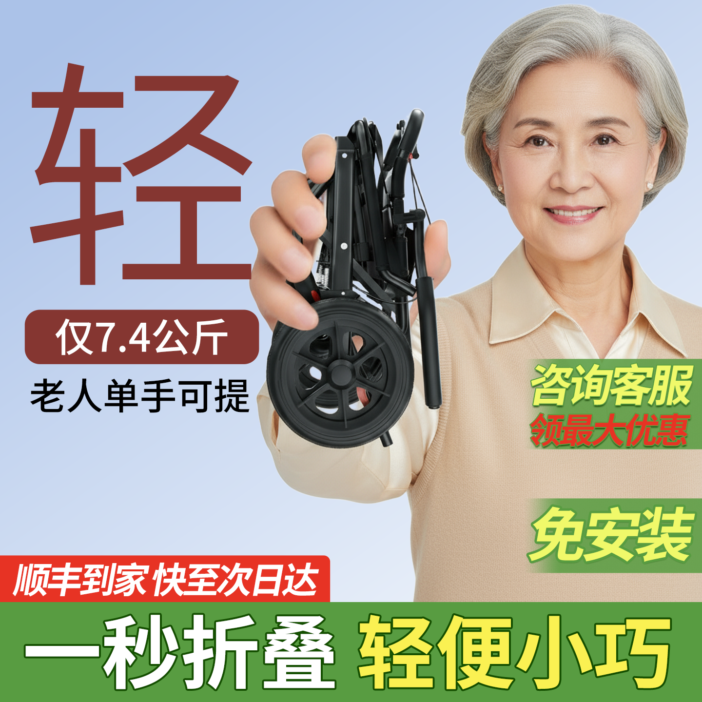 轮椅折叠轻便老人专用旅游代步车可推可坐小型景区便携式可上飞机