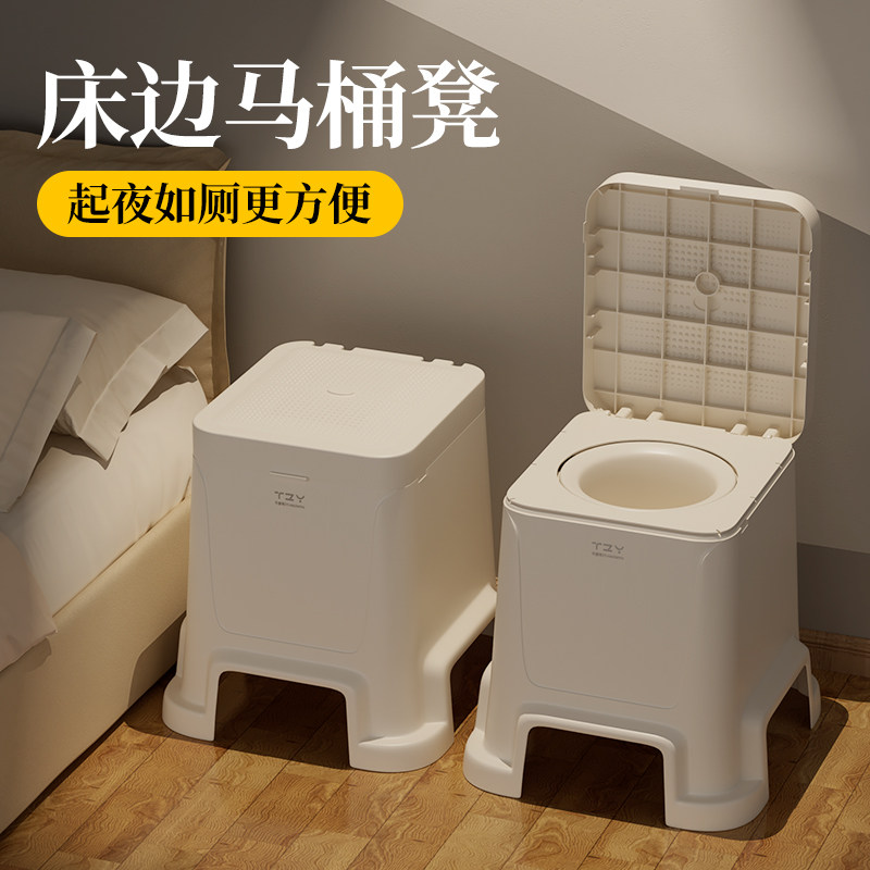 便携式坐便器老人移动马桶孕妇坐便椅成人小便桶家用产妇便盆尿桶