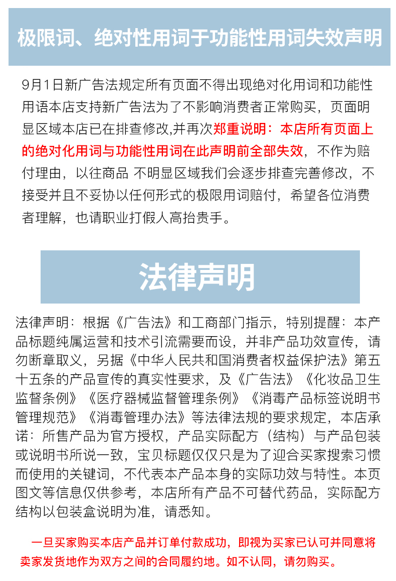 枇杷秋梨膏纯手工无糖润喉便携装