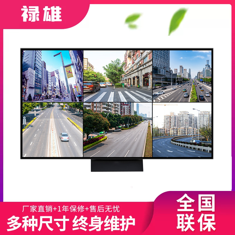 22 22 24 32 42 42 55 inch monitoring display dedicated high-definition live security home door video screen-Taobao