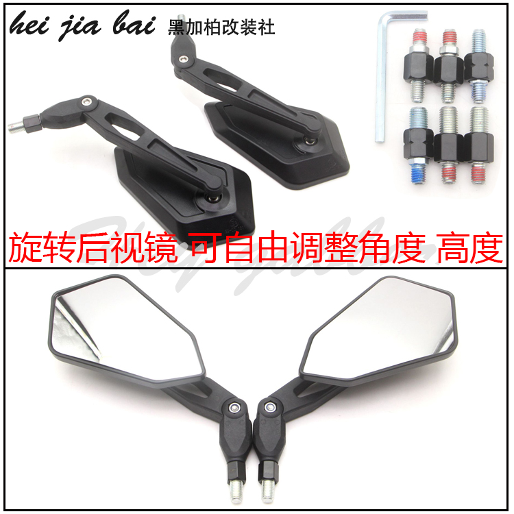 Suitable for Yamaha Patrol Eagle 125 Saiying GT Qiaoge i Fuxi 125 Lingjun T115 rearview mirror reversing mirror