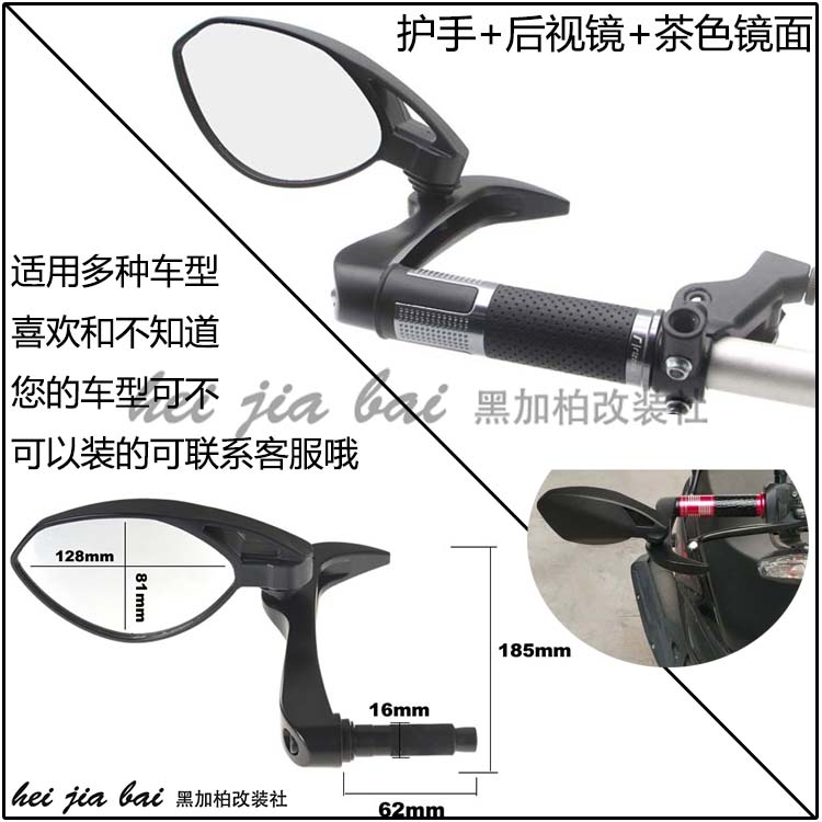Suitable for Qianjiang QJ race 600 Hurricane 302R modified hand guard rearview mirror handle reversing mirror handlebar reflector
