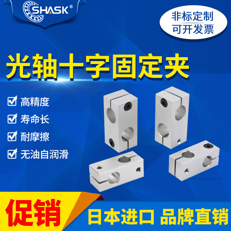 Pillar Fixing Clip C-Kdst Mdkt Alkd Hlkd Slkd 8 10 12 15 16 20 25 30 Pillar Fixing Clip C-Kdst Mdkt Alkd Hlkd Slkd 8 10 12 15 16 20 25 30