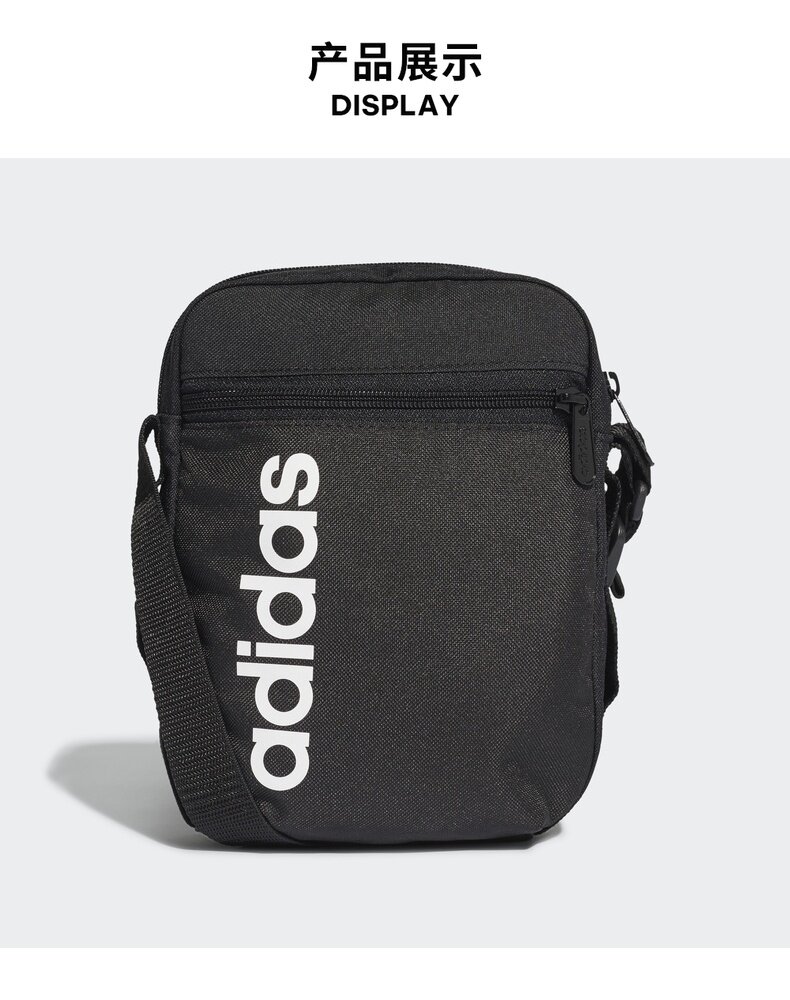 adidas阿迪达斯斜挎包男单肩背包胸包运动包休闲包小背包男健身包