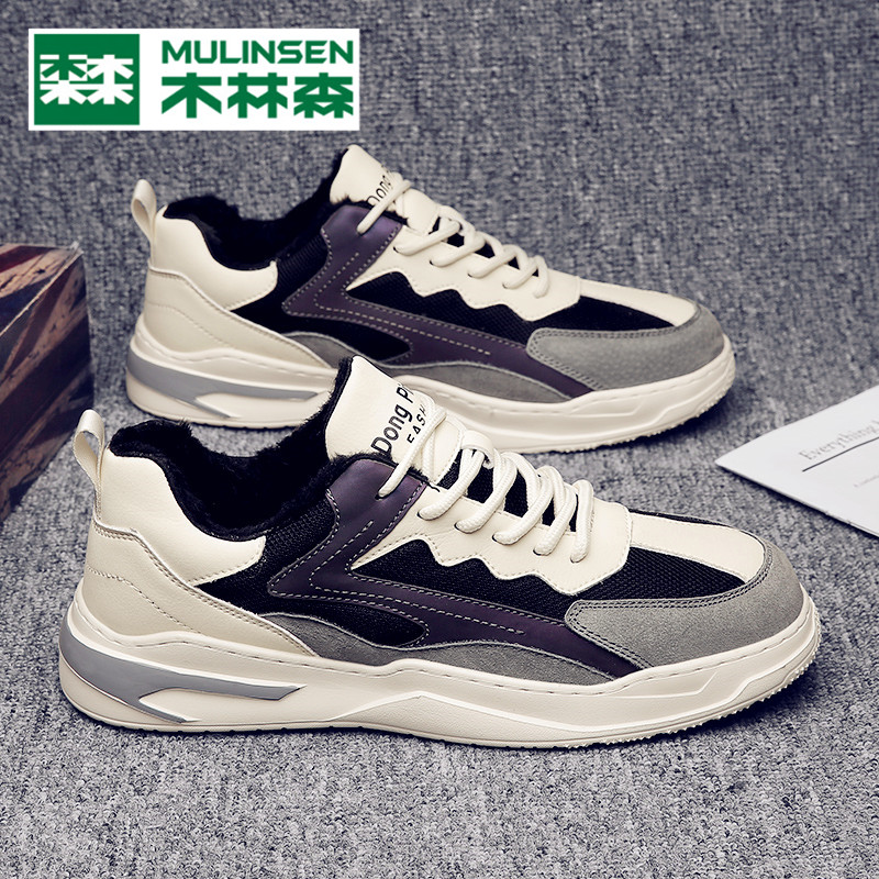 Mulinsen dad shoes men's shoes autumn and winter trend all-match board shoes mesh shoes casual sports trendy shoes plus velvet cotton shoes