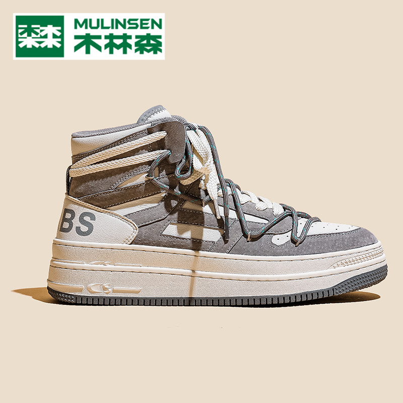 Wood Linson Shoes Men's Shoes Winter Casual Sports Small White Shoes Heightening Cylinder Board Shoes Korean Version Trend 100 Hitch High Bon Shoes