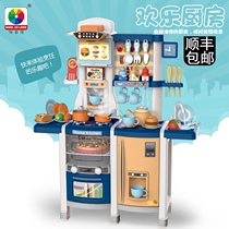 Childrens kitchen toy set simulation cooking 3-6 years old Cooking 4 girls 5 girls 6 Family 7 Birthday gift 8